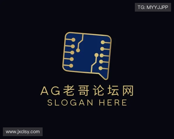 发现AG老哥论坛